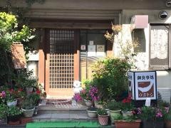 ウオトシ御食事処