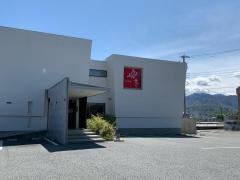 奥京　小瀬店