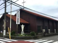 中原教会