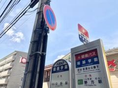「堀越学園」バス停留所