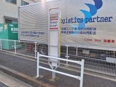 「国立泉団地入口」バス停留所