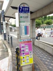 「日吉駅」バス停留所