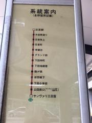 「日吉駅」バス停留所