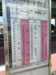 「廻間」バス停留所