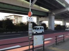 「廻間」バス停留所