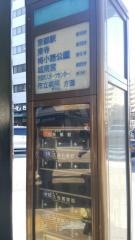 「四条大宮」バス停留所