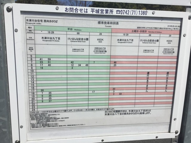 施設写真9