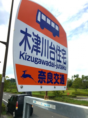 投稿写真6