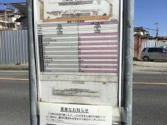 「泉町」バス停留所