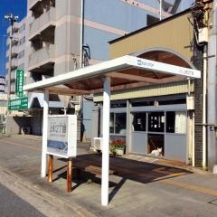 「上町二丁目」バス停留所