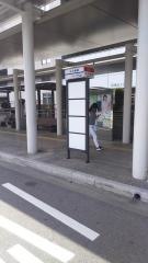 「九大病院」バス停留所