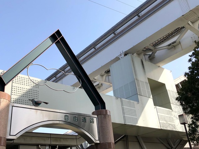 玉川上水駅