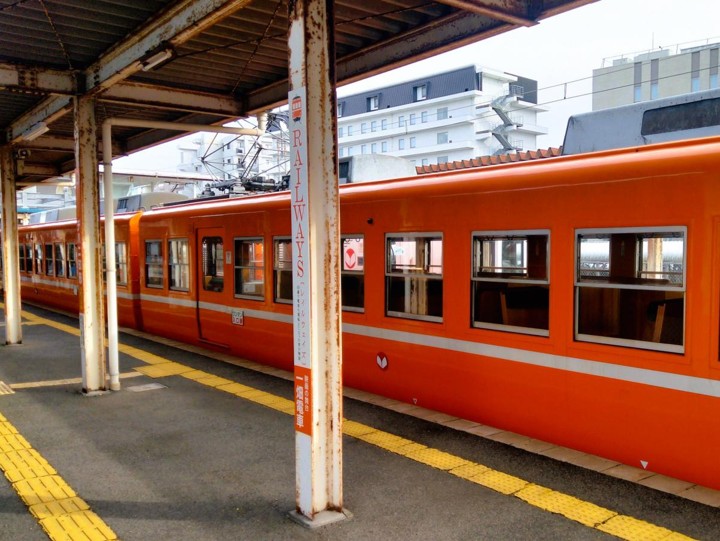 松江 しんじ 湖 温泉 駅