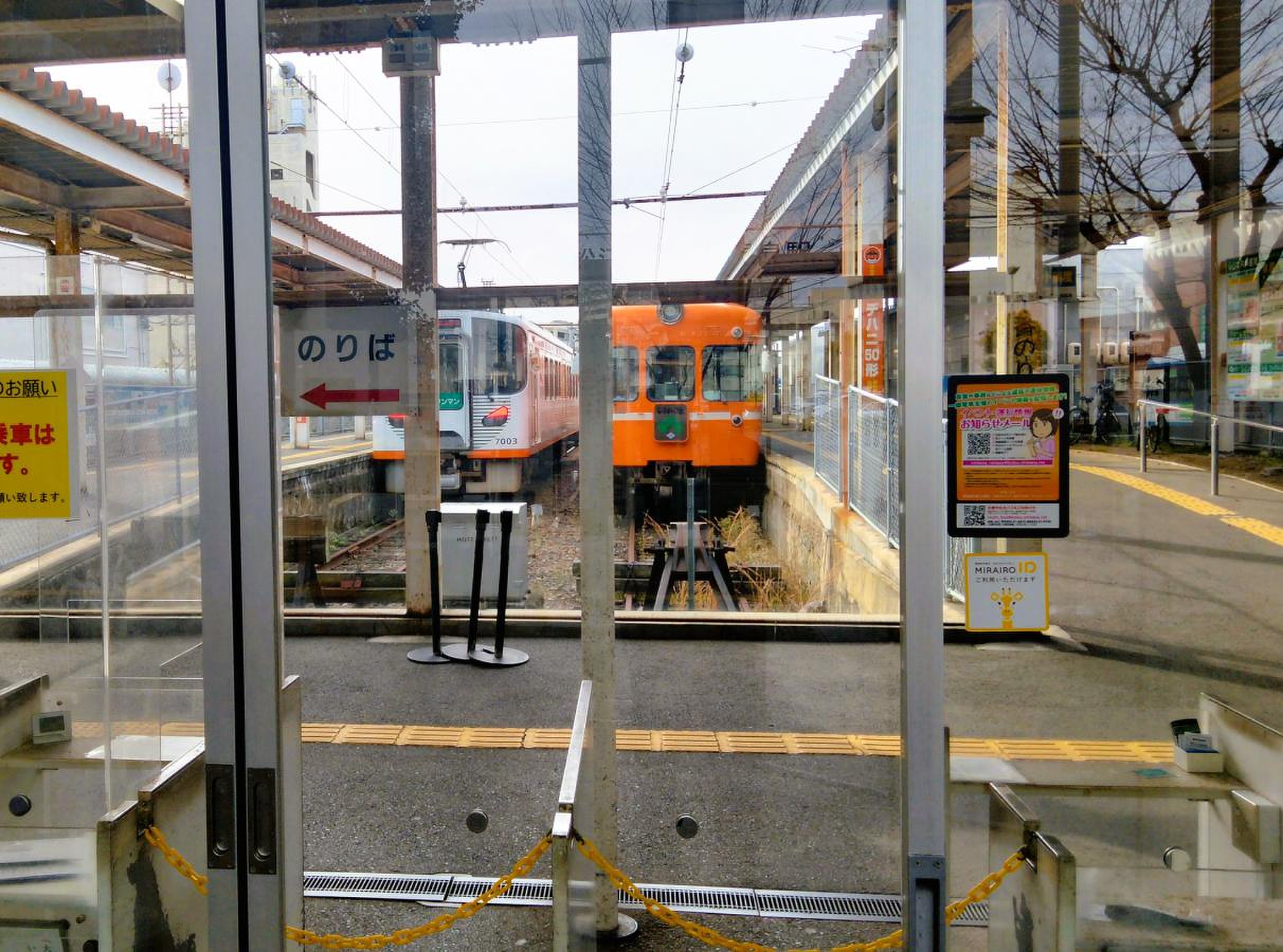 松江 しんじ 湖 温泉 駅