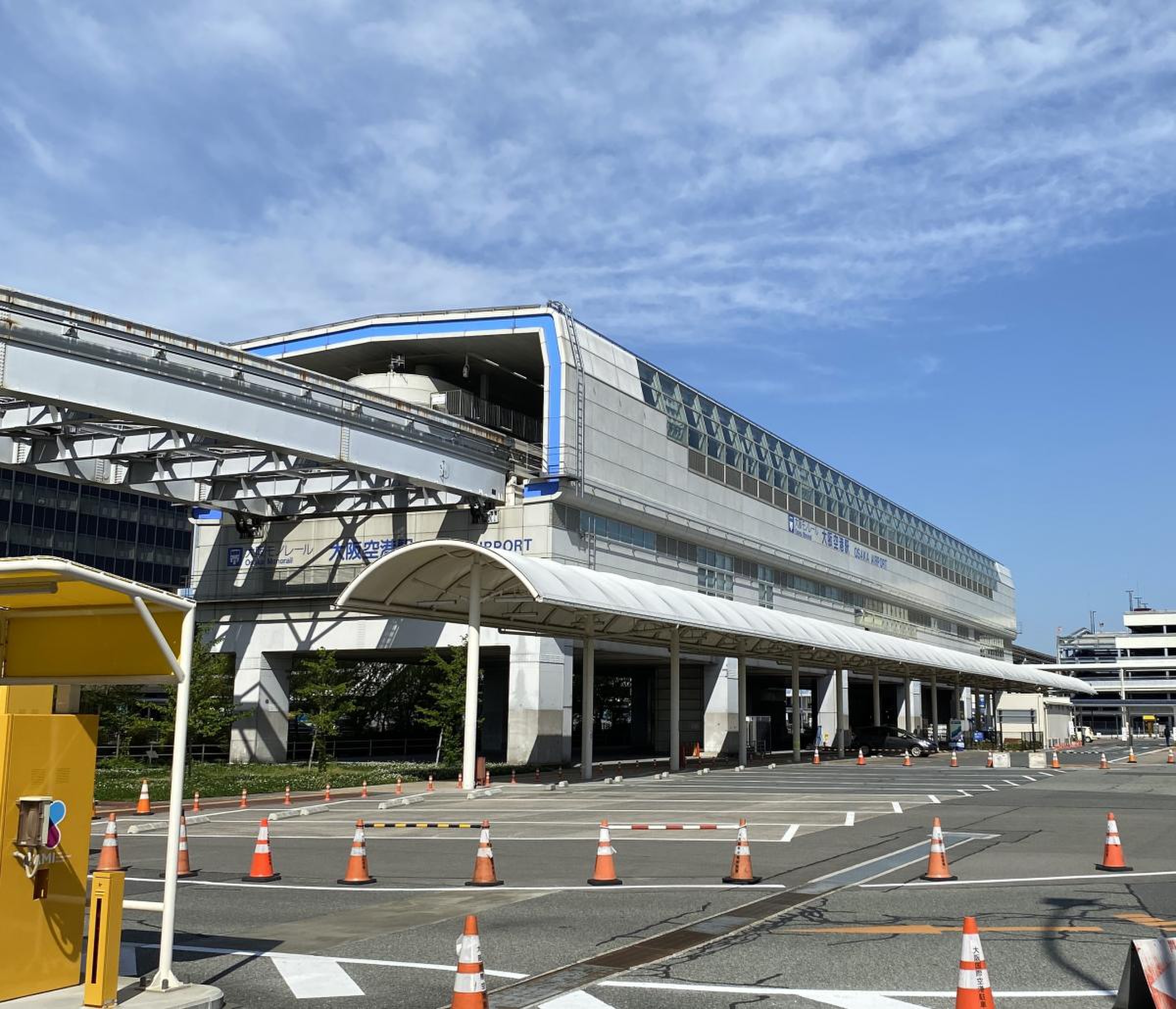 大阪 空港 駅