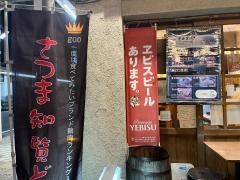 天てん