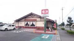 炭焼きレストランさわやか　菊川本店