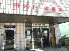 ポポロ・本厚木