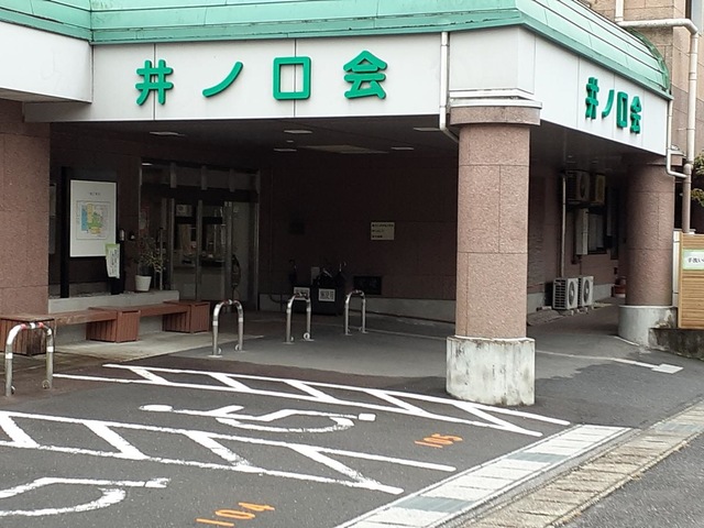 なごみの杜 施設外観