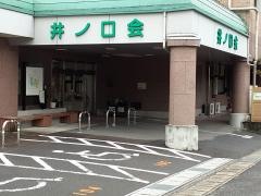 なごみの杜