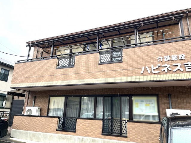 ハピネス吉根