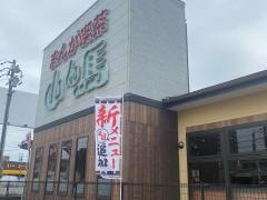 まんが喫茶山ん馬犬山店
