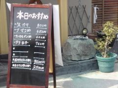優寿司