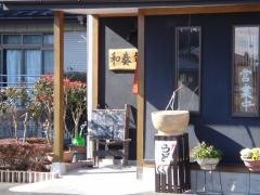 ごはん処　大丸
