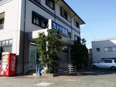 カドヤ薬局
