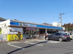 ローソン　柏名戸ヶ谷一丁目店