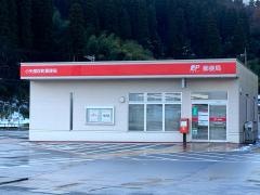 小矢部桜町郵便局