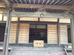 合気神社