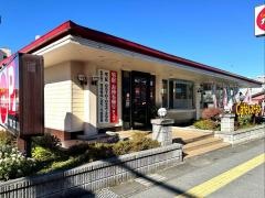 ガスト　秩父駅前店（から好し取扱店）