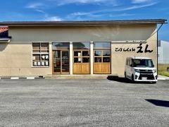 ごはん　Ｃａｆｅ　えん