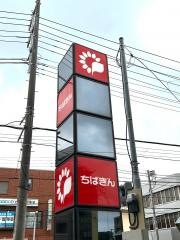 千葉銀行　習志野袖ケ浦支店