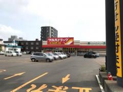 ツルハドラッグ　北42条店