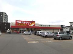 ツルハドラッグ　北42条店