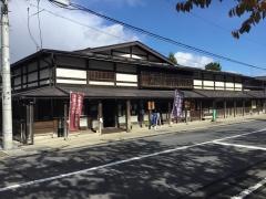 石場家住宅