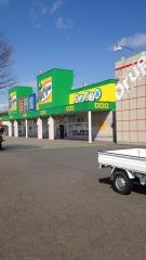 ザ・ダイソー　マックスバリュ新仁賀保店