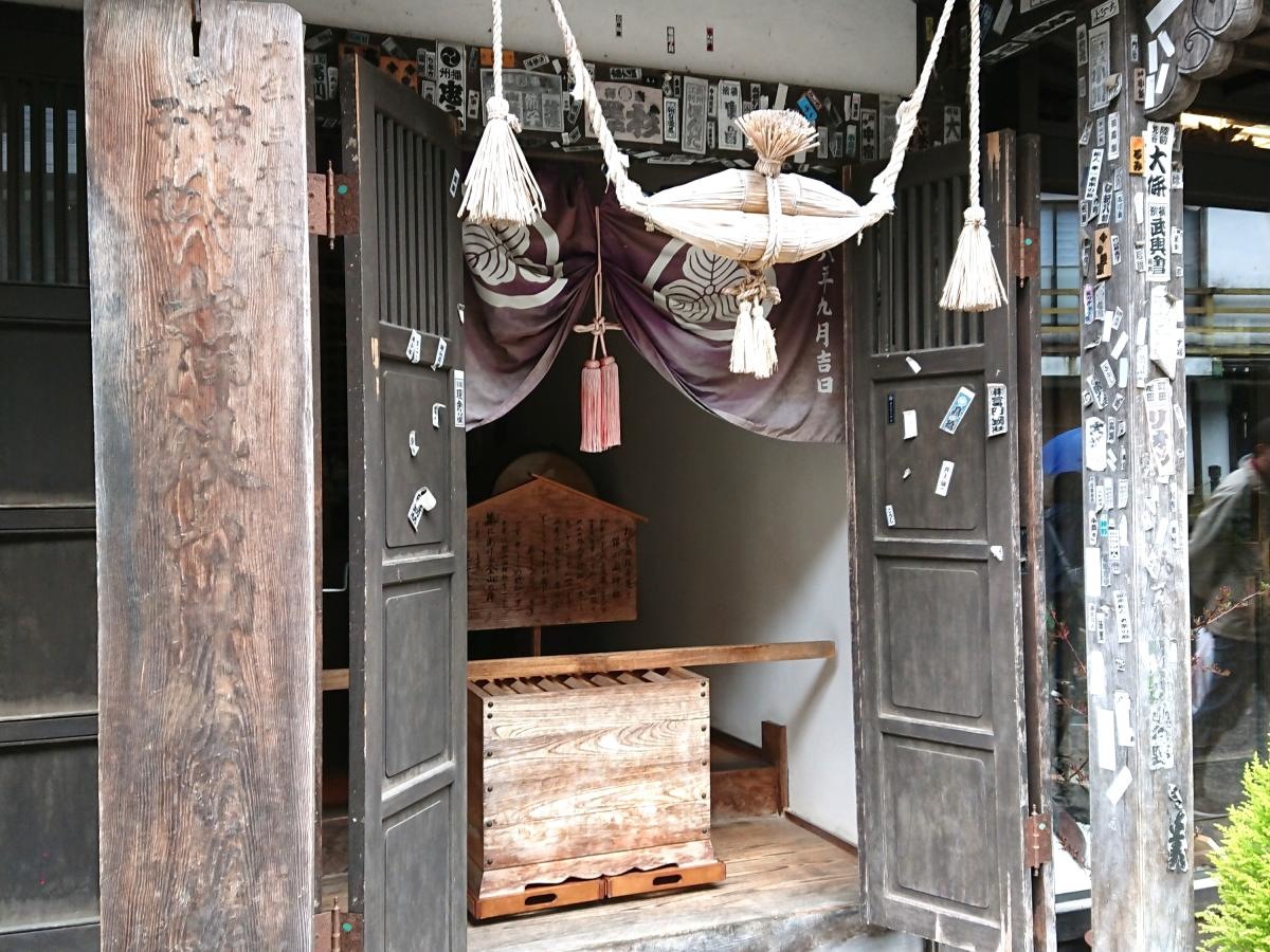 古山閣