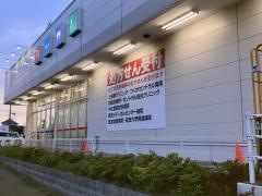 ウエルシア　牛久上柏田店