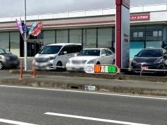 茨城トヨタ自動車北茨城店