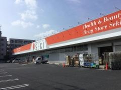 ドラッグストアセキ東岩槻店