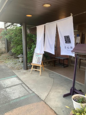 ホテバンク きんとう旅館