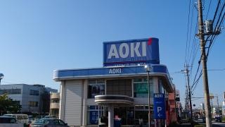 ＡＯＫＩ　南流山店