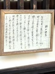 青梅きもの博物館
