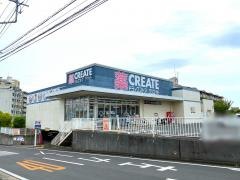 クリエイトエス・ディー　緑西八朔店
