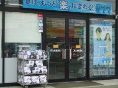 ワークマンプラス　茅ヶ崎萩園店