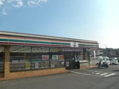 セブンイレブン　秦野菖蒲東店