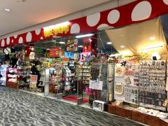 ヴィレッジヴァンガード　リバーサイド千秋店
